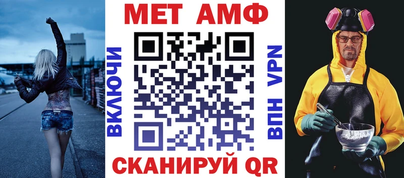 Купить  Мещовск  АМФ 97% 