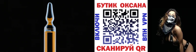 Купить  Мещовск  БУТИРАТ вода 