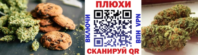 Cannafood конопля  Купить  Мещовск 