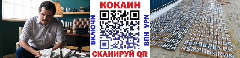 Купить закладки  Мещовск  КОКАИН FishScale 