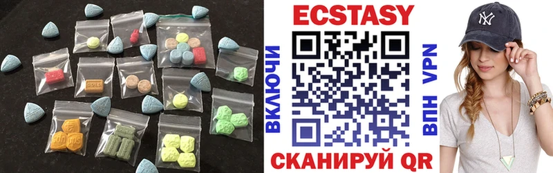 Экстази mix  Купить закладки  Мещовск 