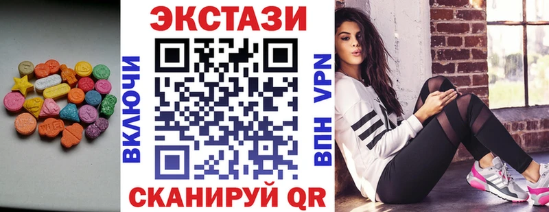 Ecstasy 99% Мещовск