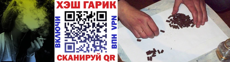 Купить где  Мещовск  ГАШ гашик 