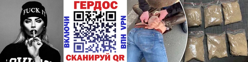 ГЕРОИН VHQ  Купить закладки  Мещовск 