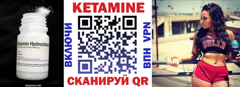Купить  Мещовск  КЕТАМИН VHQ 
