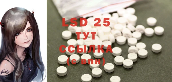 mdpv Волосово
