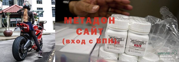 ALPHA-PVP Волоколамск