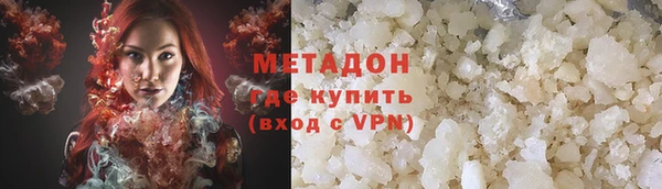 кокс Володарск