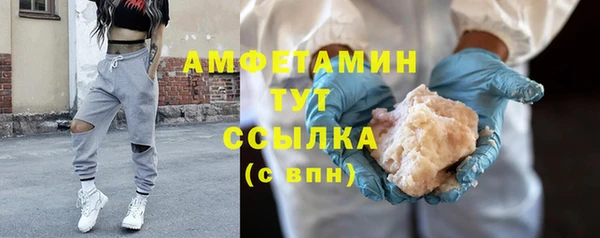 mdpv Волосово