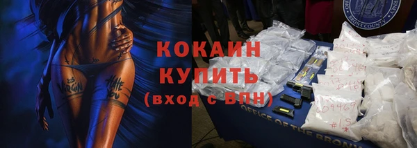 кокс Володарск