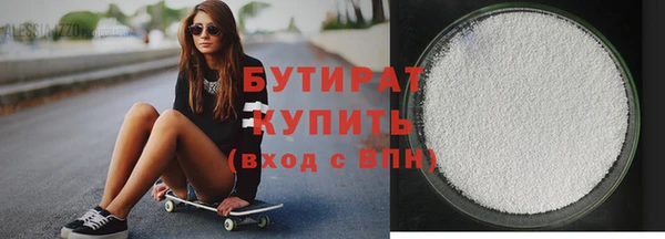 mdpv Волосово