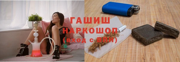 mdpv Волосово