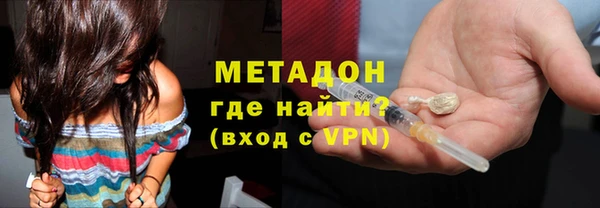 кокс Володарск