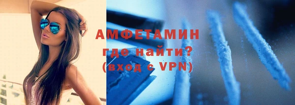 mdpv Волосово