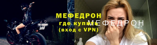 ALPHA-PVP Волоколамск