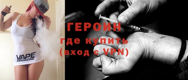 mdpv Волосово