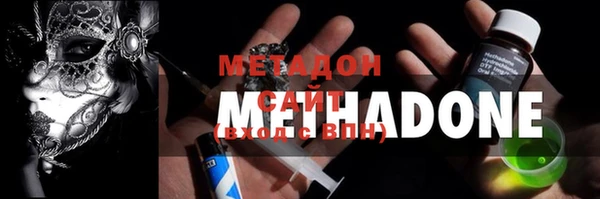 mdpv Волосово