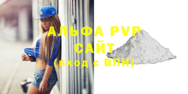mdpv Волосово