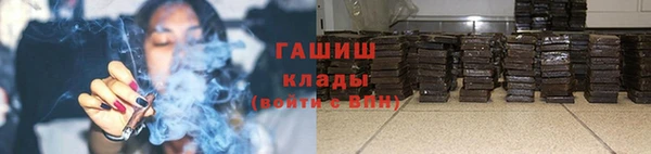 ALPHA-PVP Волоколамск