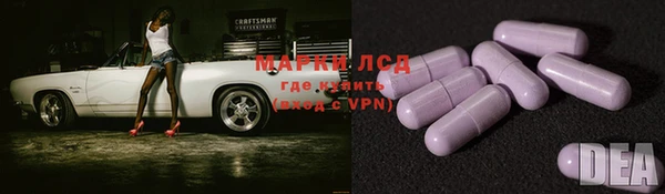 ALPHA-PVP Волоколамск