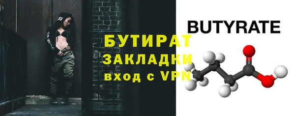 кокс Володарск