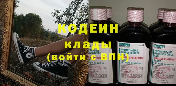 mdpv Волосово