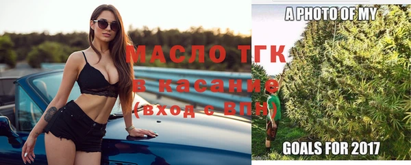 ALPHA-PVP Волоколамск