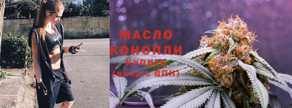 ALPHA-PVP Волоколамск