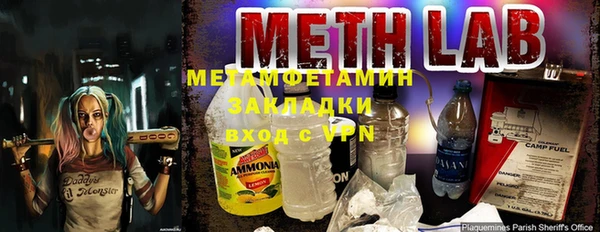 mdpv Волосово