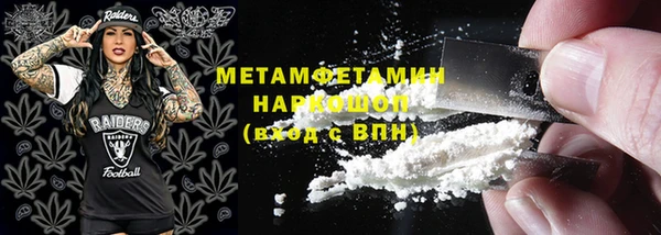 ALPHA-PVP Волоколамск
