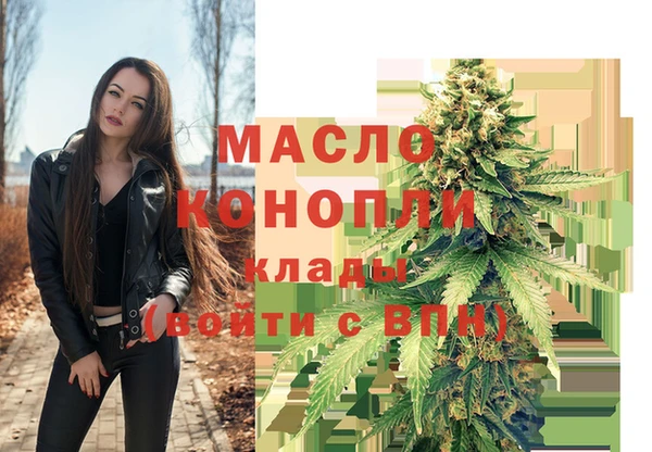 mdpv Волосово