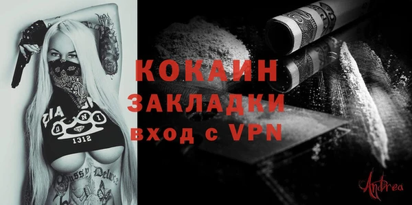ALPHA-PVP Волоколамск