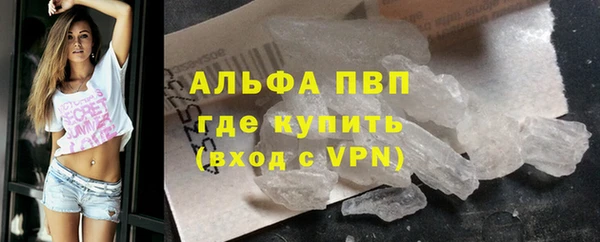 mdpv Волосово