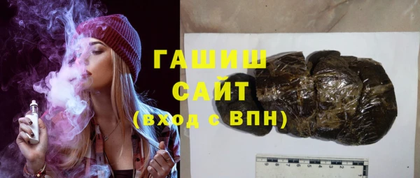 ALPHA-PVP Волоколамск