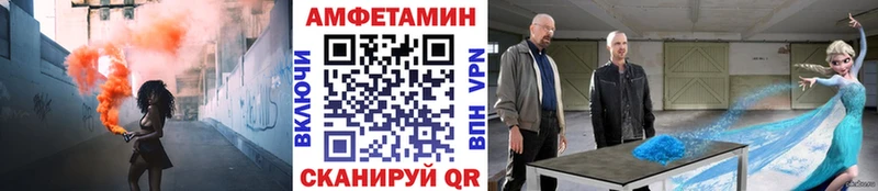 Купить  Мещовск  Метамфетамин мет 