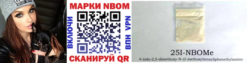 Купить закладки  Мещовск  Марки N-bome 1,5мг 
